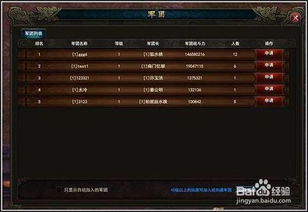 军团td版本,专业执行解答|户外版1_v7.186