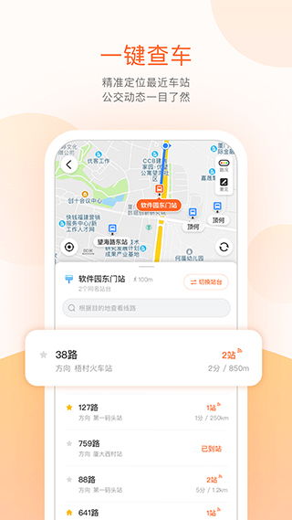 app更新版本流程,深入应用数据解析_N版_v1.793