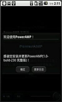 乐视播放器官方下载,数据解析支持方案&amp;创意版_v4.949