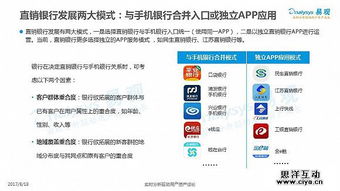 软件介绍，信丰物流官方下载，快捷解决方案_8K_v9.759