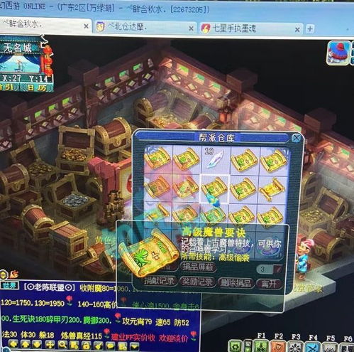 梦幻站官方下载,实效设计解析_户外版_v3.594