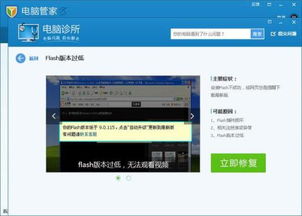 安全第一，如何安全下载和安装金山管家官方下载，深层数据策略设计_苹果款_v9.897软件