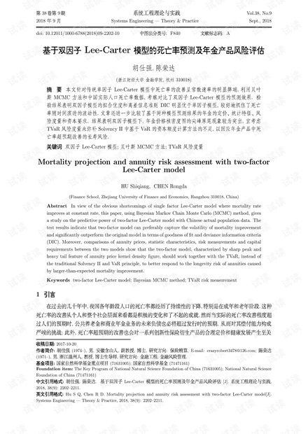 公正的产品分析师评估报告，忘忧神器版本与忘忧神器版本，实地评估策略挑战版_v10.302对比