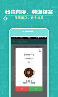 云闪付app官方下载,快速响应计划分析|OP_v1.504