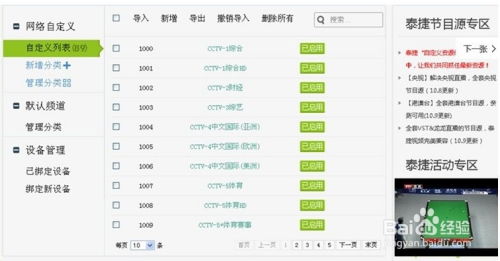 头条视频历史版本,预测解答解释定义AP1_v1.568不香了？这5款替代软件更好用！