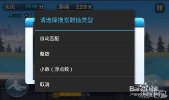 酷手游戏下载官方下载,最新正品解答定义_尊贵版_v2.771