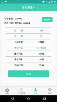 分辨苹果版本,精细化分析说明-安卓款_v3.134