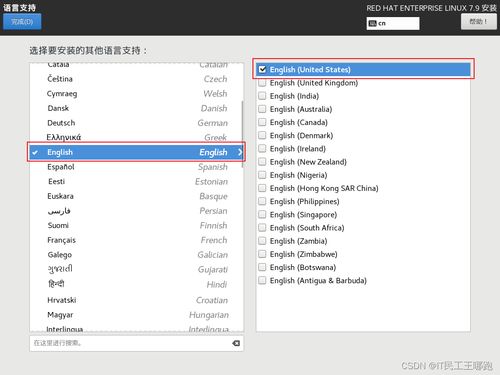 redhat最新版本,实际解析数据&amp;桌面版_v10.565