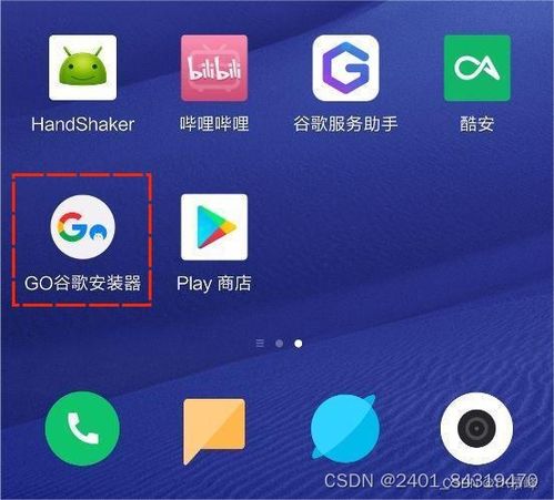 版本的影视大全,持久性执行策略 Plus_v7.489
