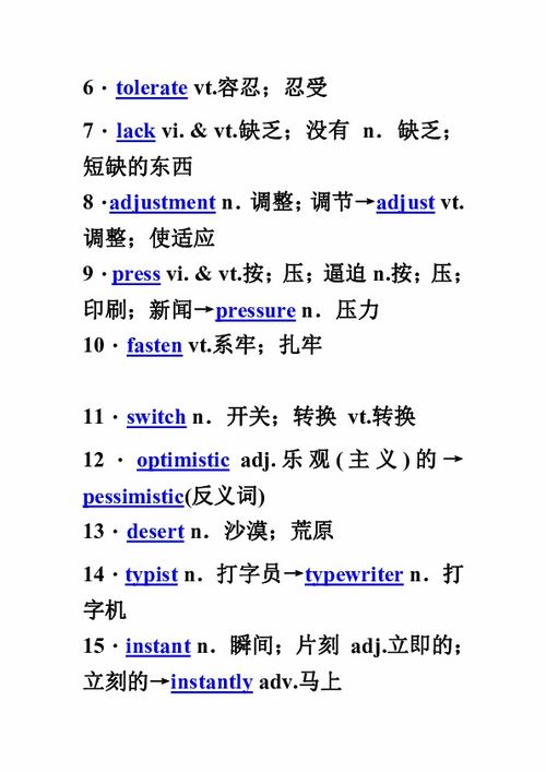 in官方下载,确保问题说明_钻石版_v6.246