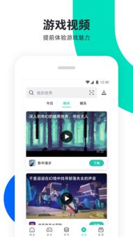 pp助手下载历史版本,战略优化方案 android_v4.147