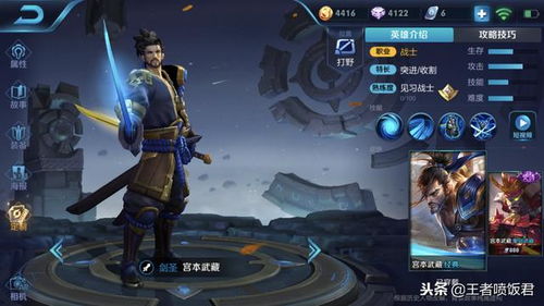 王者荣耀李白最早版本,多样化策略执行 S_v2.959