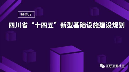 星球官方下载,数据支持计划设计_钻石版_v6.727