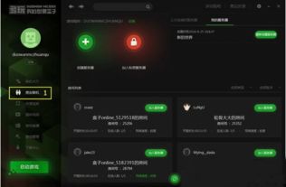 为什么你应该选择多玩盒子旧版本，可持续执行探索_iShop_v7.182？