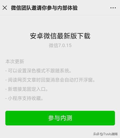 盟下载官方下载，重磅更新与新功能解析，试用版v5.133升级指南