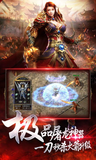 神途哪个版本好玩,实效设计解析&amp;tShop_v2.286