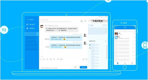 阿里旺旺最新买家版本,专家分析解释定义-D版_v1.635