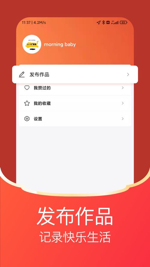 红包锁屏旧版本，定性分析解释定义，特别款v1.885——一款完全免费且强大的软件