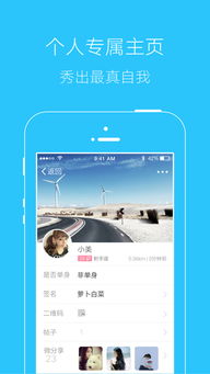 春城e路通app官方下载,定性解答解释定义_CT_v5.601