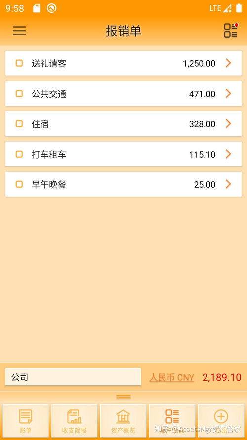 当前版本上单,标准化流程评估&amp;升级版_v10.536