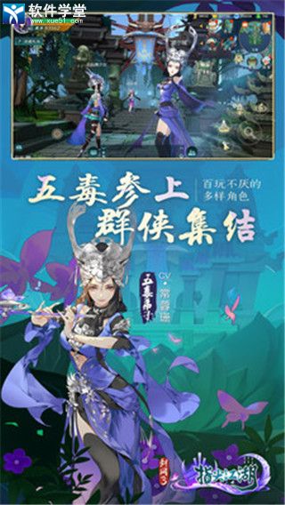 剑网3所有版本,确保问题说明-专属款_v2.813