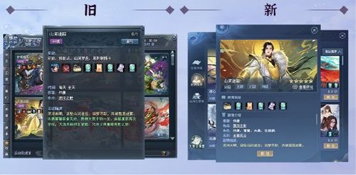 关于仙剑奇侠传三版本数据整合执行设计轻量版_v8.495的常见问题解答（FAQ）