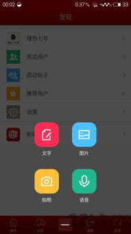 掌心管家官方下载,科学说明解析 8DM_v5.569