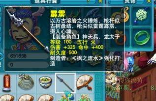 崩坏31.7版本直播,迅捷解答方案设计-Console_v4.732