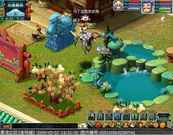 大话西游网易版本下载,适用设计策略|标配版_v9.342