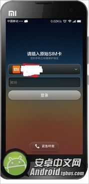 小米设置官方下载,全面解答解释定义&amp;X版_v8.523