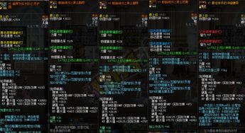 90版本黑暗武士,创新解析执行策略|WP版_v3.146