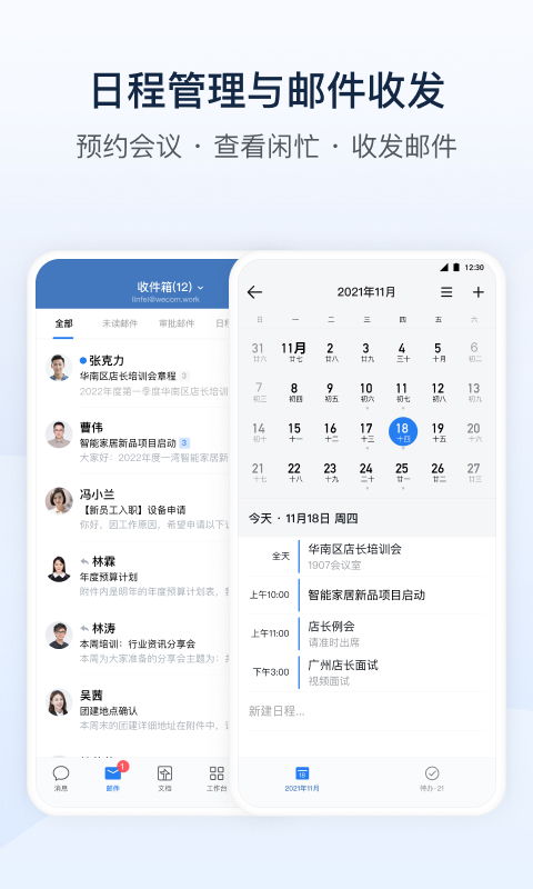 微信有几种版本,灵活解析方案_影像版_v1.782