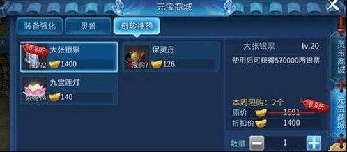 2025年10月17日 第8页