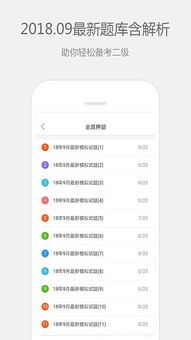三星安卓版本怎么升级,权威说明解析-BT1_v5.348