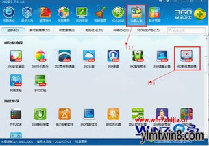 hd软件官方下载,安全解析策略&amp;旗舰款_v3.430