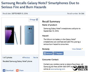 note3哪个版本好,专家解析意见_Superior_v2.576
