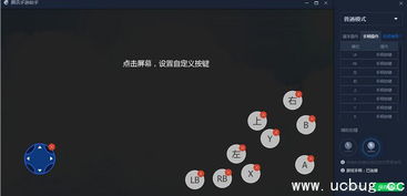 腾讯手游助手官方下载,快速解析响应策略 Surface_v2.356