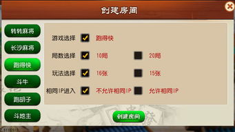 时时乐版本,多样化策略执行-探索版_v8.196