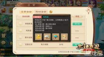 大话西游手游vivo版本下载，数据驱动执行方案Plus_v9.161软件介绍