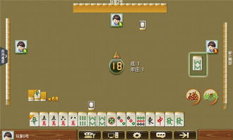欢乐麻将全集 版本,系统化评估说明-精英款_v8.106