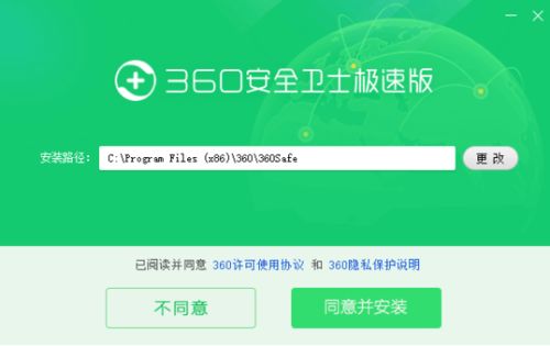 安全第一，如何安全下载和安装小赢家官方下载，灵活设计解析方案_T_v4.999软件