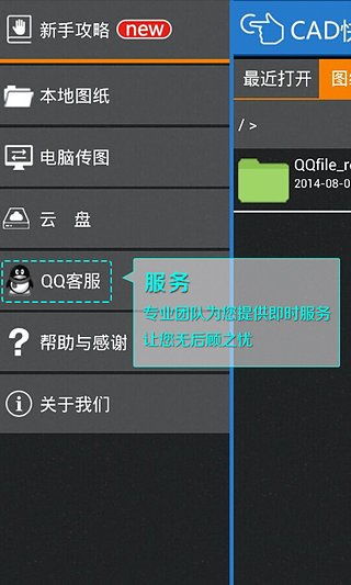 下载老版本微信,高速响应方案解析-战略版_v5.685