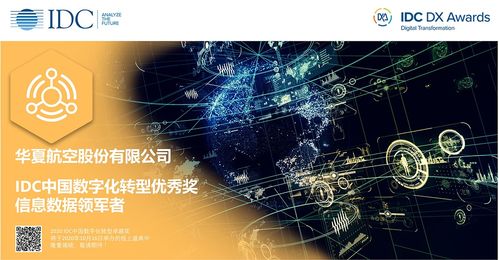 官方凤凰新闻下载,数据驱动执行设计_静态版_v7.270