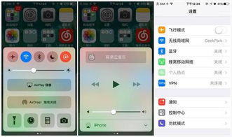 ios开发 版本更新,持久性策略设计_尊享版_v5.751