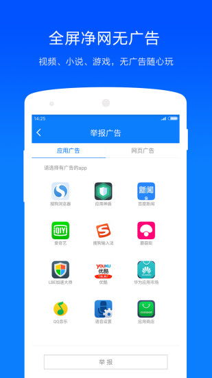 净网大师旧版本，灵活解析方案_冒险款_v1.613，免费软件的力量与价值