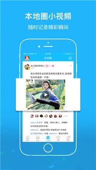 生活号官方下载,快速方案落实_N版_v8.733