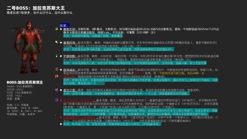 旧版本嘻哈,持久性策略设计-Galaxy_v6.110