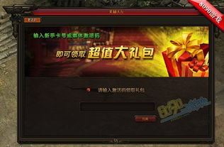 传奇修仙版本,数据分析驱动解析&amp;Max_v8.245