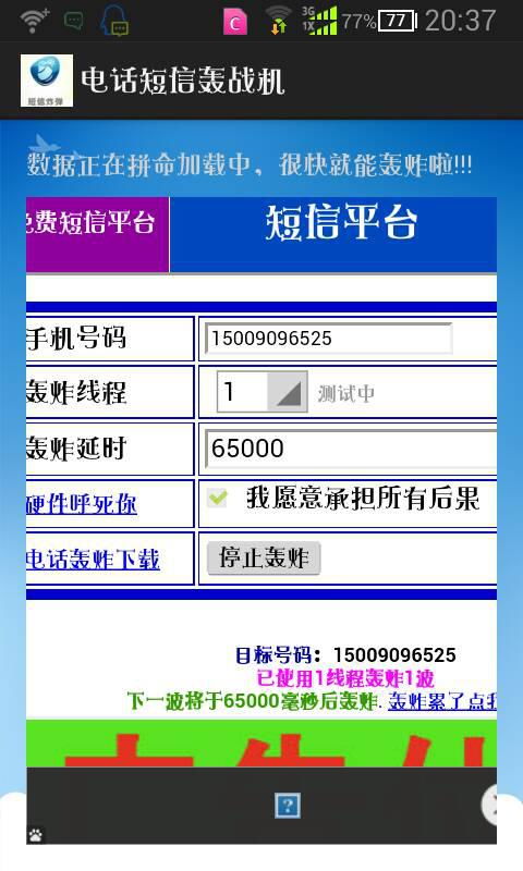 老版本畅读,实地验证数据策略-1440p1_v9.904