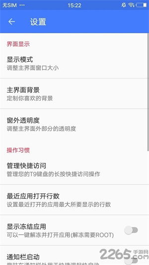 别再找了！10个永久免费的新版本速6神器，免费无套路，个人商用皆可